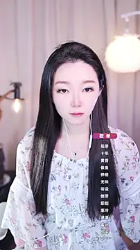 Snapshot of Zoe-99 chatting on September 16, 2025, 4:19 pm Zoe-99 online show from September 16, 2025, 4:19 pm