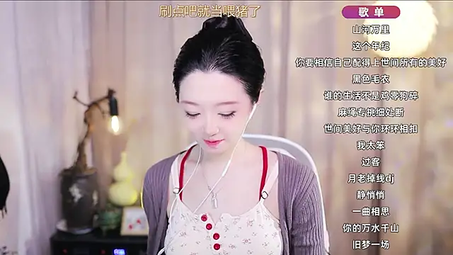 Zoe-99 online show from April 2, 2026, 1:53 pm