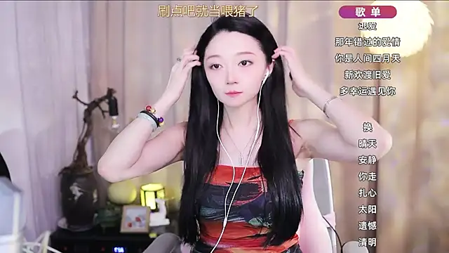 Zoe-99 online show from April 3, 2026, 1:20 pm