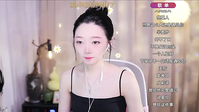 Zoe-99 online show from April 4, 2026, 10:57 am