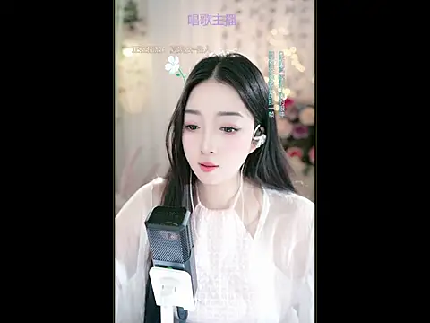 WenBao-Bao online show from March 18, 2025, 8:58 am