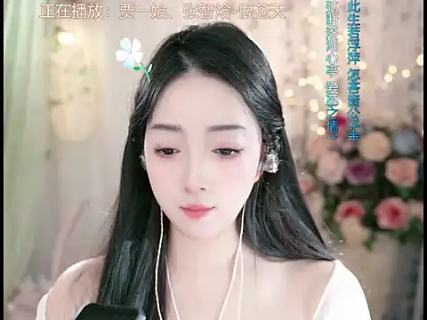 WenBao-Bao online show from March 20, 2025, 9:26 am
