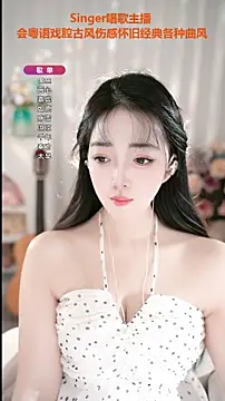 WenBao-Bao online show from September 9, 2025, 5:29 am