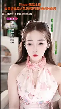 WenBao-Bao online show from September 21, 2025, 6:15 am