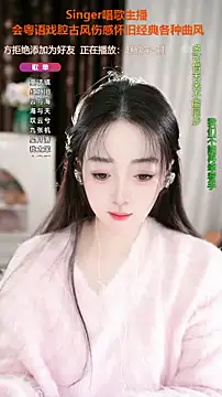 WenBao-Bao online show from October 22, 2025, 6:13 am