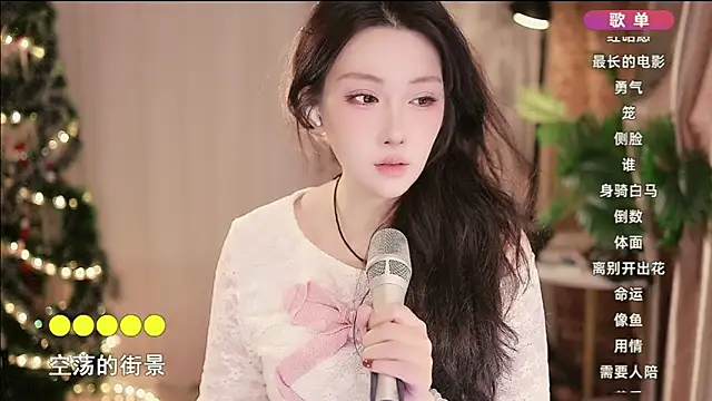 Dou-Dou-er online show from January 19, 2025, 1:33 pm