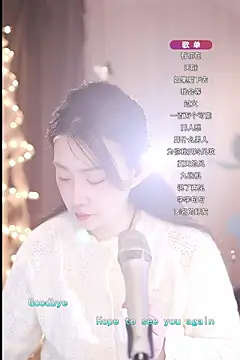 Dou-Dou-er online show from March 10, 2025, 12:51 am