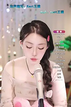 Dou-Dou-er online show from March 20, 2025, 7:03 am