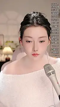 Dou-Dou-er online show from November 16, 2025, 12:55 pm