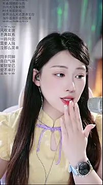 Dou-Dou-er online show from April 13, 2026, 2:06 am