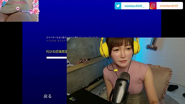 Snapshot of mimitan4545 chatting on May 1, 2026, 12:10 pm mimitan4545 online show from May 1, 2026, 12:10 pm
