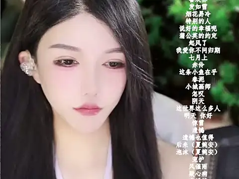 vv-77 online show from January 14, 2026, 5:29 pm