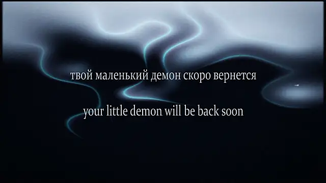 Snapshot of yourlildemon chatting on March 13, 2026, 6:31 am yourlildemon online show from March 13, 2026, 6:31 am