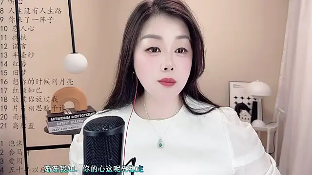 BigChili6677 online show from March 10, 2025, 8:15 am