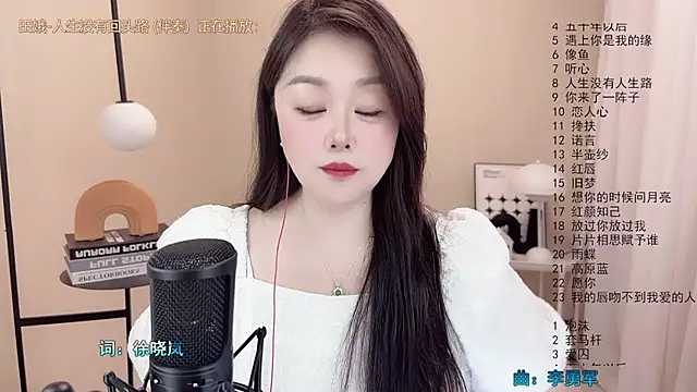 BigChili6677 online show from March 11, 2025, 5:16 am