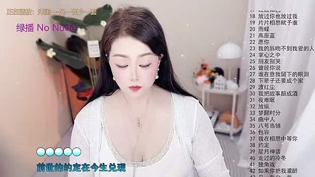 BigChili6677 online show from October 16, 2025, 12:06 pm