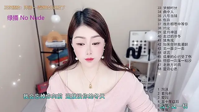 BigChili6677 online show from January 12, 2026, 1:11 am