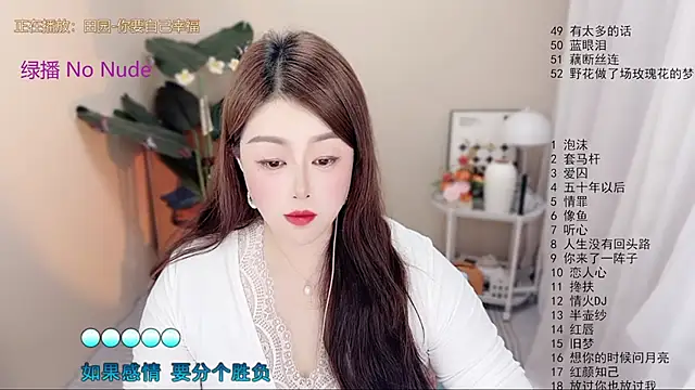 BigChili6677 online show from March 31, 2026, 11:43 am