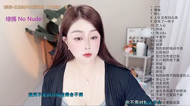 BigChili6677 online show from April 10, 2026, 3:12 am