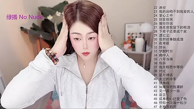 BigChili6677 online show from April 16, 2026, 12:28 pm