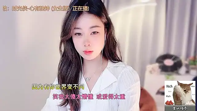 CC-777888 online show from December 1, 2025, 10:31 am