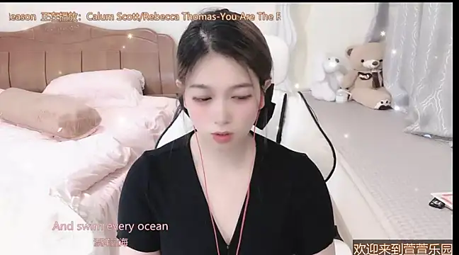 Snapshot of Rose-168 chatting on March 3, 2025, 10:06 am Rose-168 online show from March 3, 2025, 10:06 am