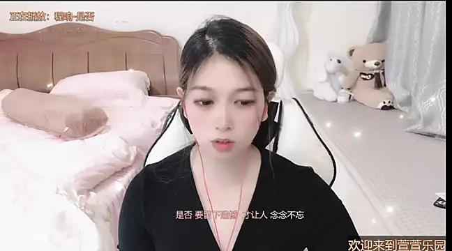 Snapshot of Rose-168 chatting on March 3, 2025, 1:09 pm Rose-168 online show from March 3, 2025, 1:09 pm