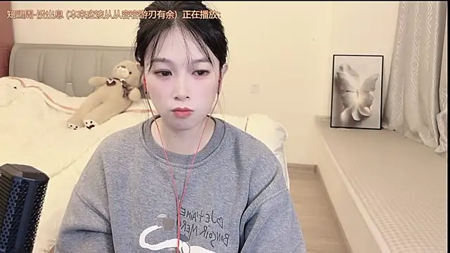 Snapshot of Rose-168 chatting on November 6, 2025, 12:50 pm Rose-168 online show from November 6, 2025, 12:50 pm