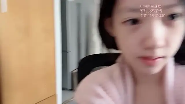 umi-dd online show from December 1, 2025, 4:06 am