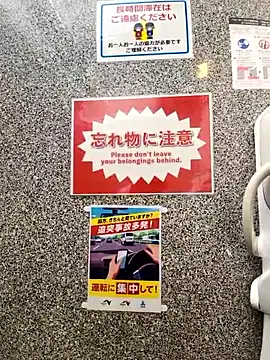 ikeike-kun online show from May 11, 2026, 4:07 am
