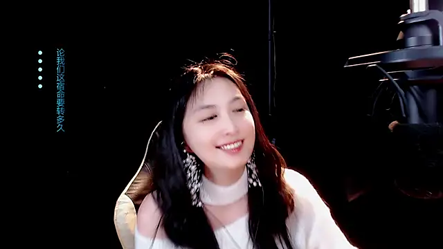 9ban online show from March 16, 2025, 7:48 am