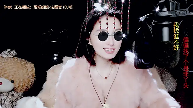 9ban online show from October 19, 2025, 10:05 am