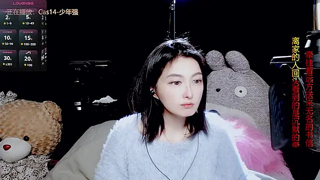 9ban online show from November 30, 2025, 11:47 am