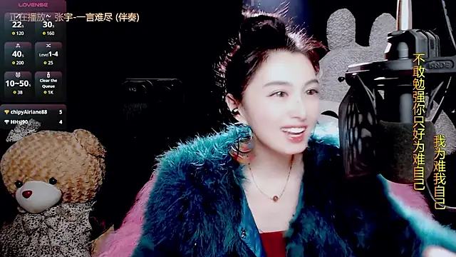 9ban online show from December 16, 2025, 12:10 pm