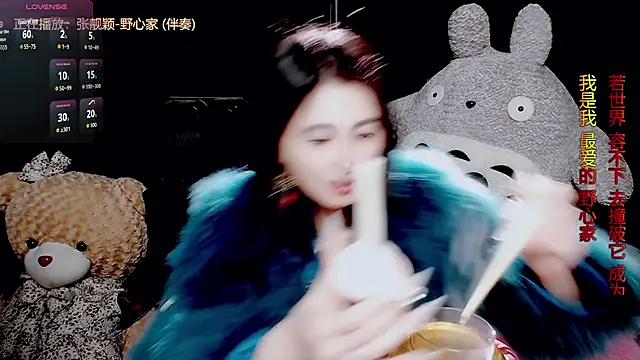 9ban online show from December 20, 2025, 12:12 pm