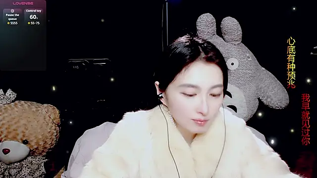 9ban online show from February 8, 2026, 11:46 am