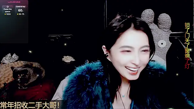 9ban online show from March 20, 2026, 12:43 pm