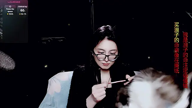 9ban online show from April 21, 2026, 12:22 pm