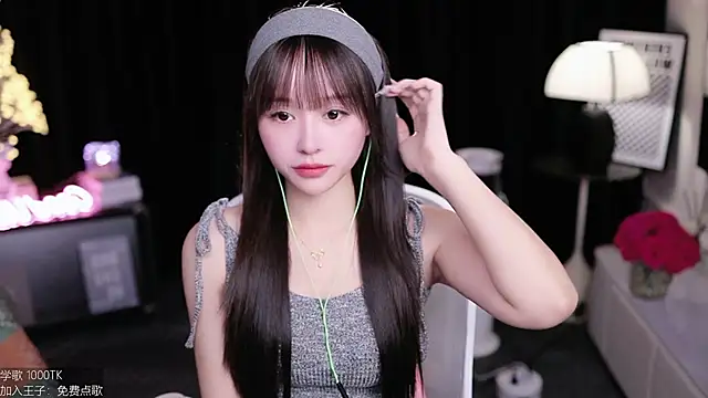 coward by online show from September 14, 2025, 7:40 am