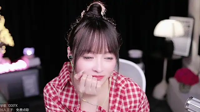 coward by online show from September 15, 2025, 9:20 am