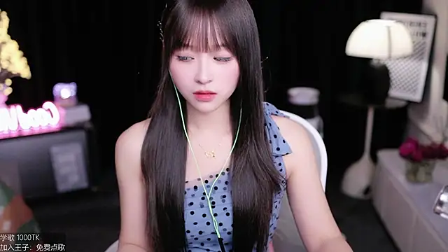 coward by online show from September 18, 2025, 8:49 am