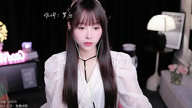 coward by online show from September 26, 2025, 5:22 am