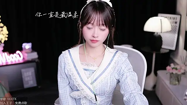 coward by online show from September 28, 2025, 2:44 pm