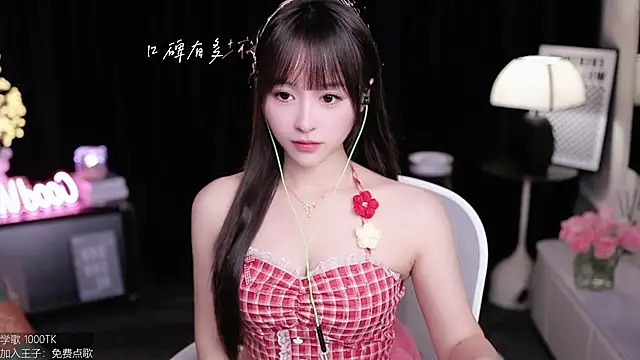 coward by online show from October 4, 2025, 7:50 am