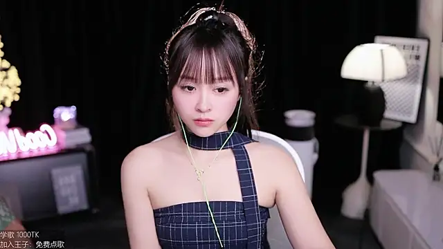 coward by online show from October 11, 2025, 5:28 am