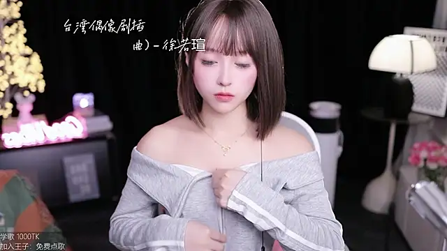 coward by online show from November 8, 2025, 6:24 am