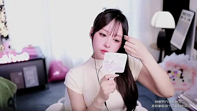 coward by online show from March 12, 2026, 9:04 am