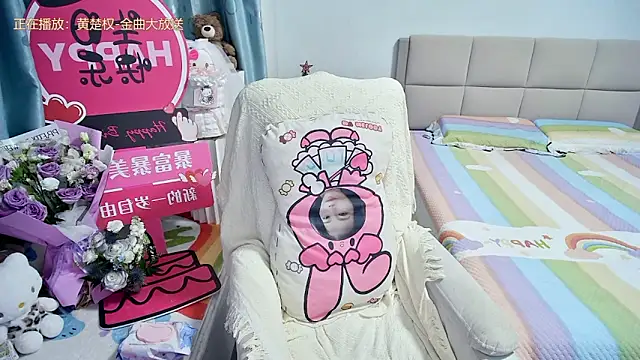 Snapshot of Onlyxixi chatting on May 25, 2026, 12:33 pm Onlyxixi online show from May 25, 2026, 12:33 pm
