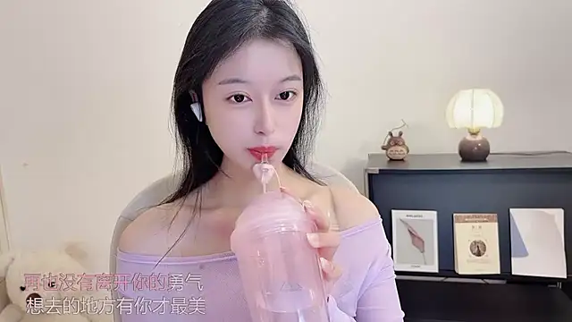 Onechestnut online show from October 12, 2025, 11:26 pm