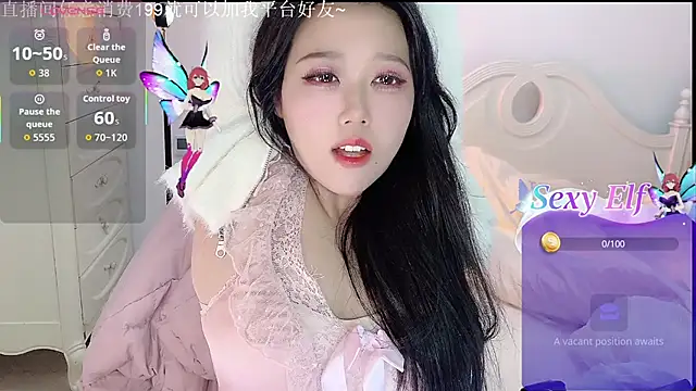 Snapshot of fufu-0808 chatting on January 7, 2026, 10:40 am fufu-0808 online show from January 7, 2026, 10:40 am